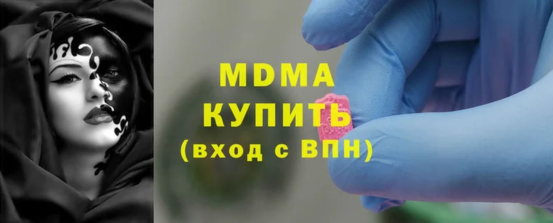 МДМА кристаллы  Вельск 